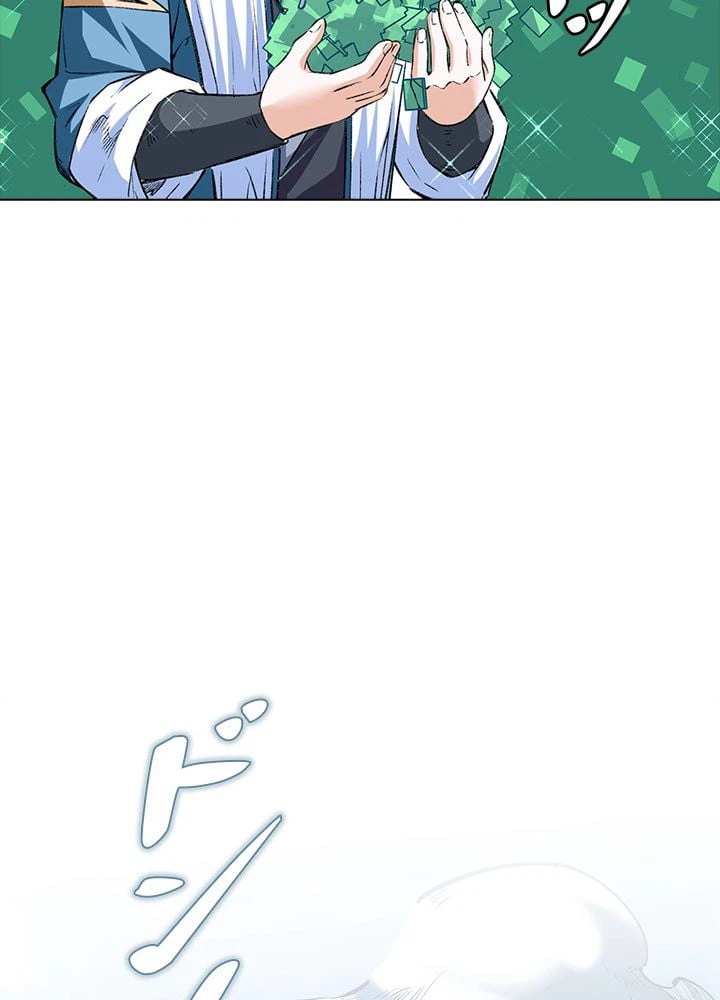 ページ 24 — 第211話
