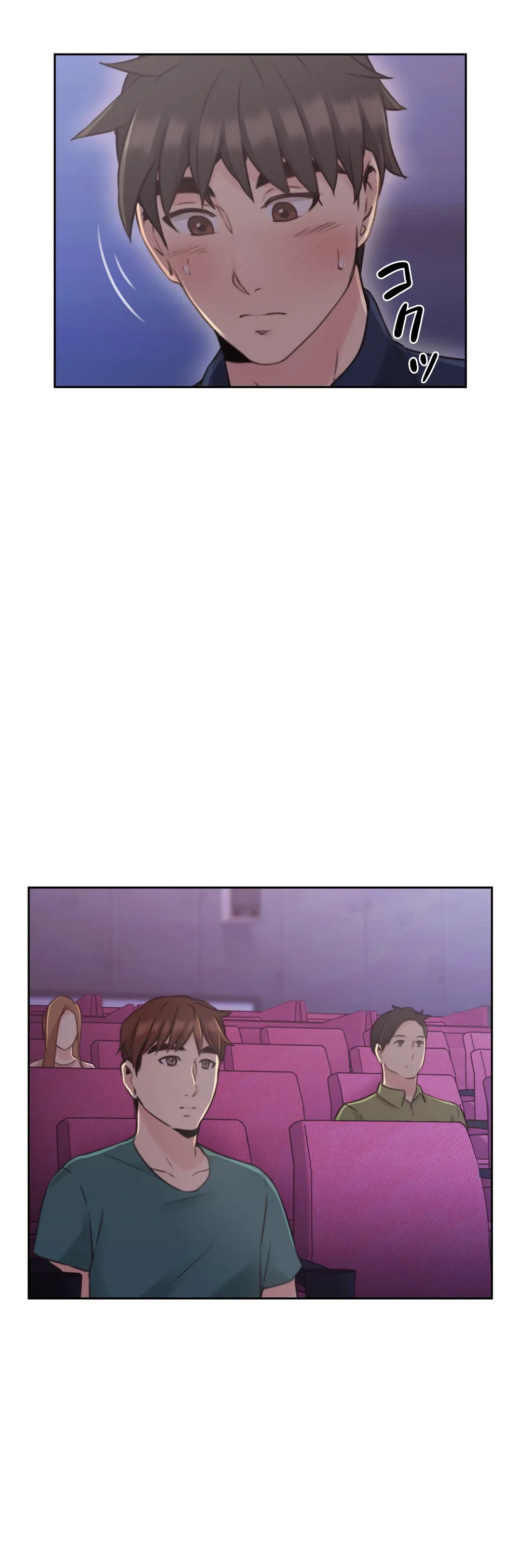 ページ 7 — 第19話