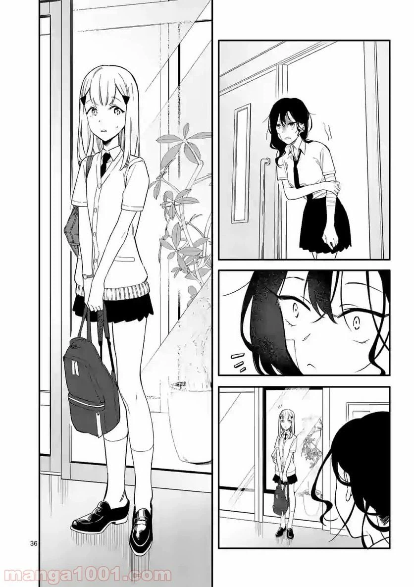 ページ 36 — 第1話