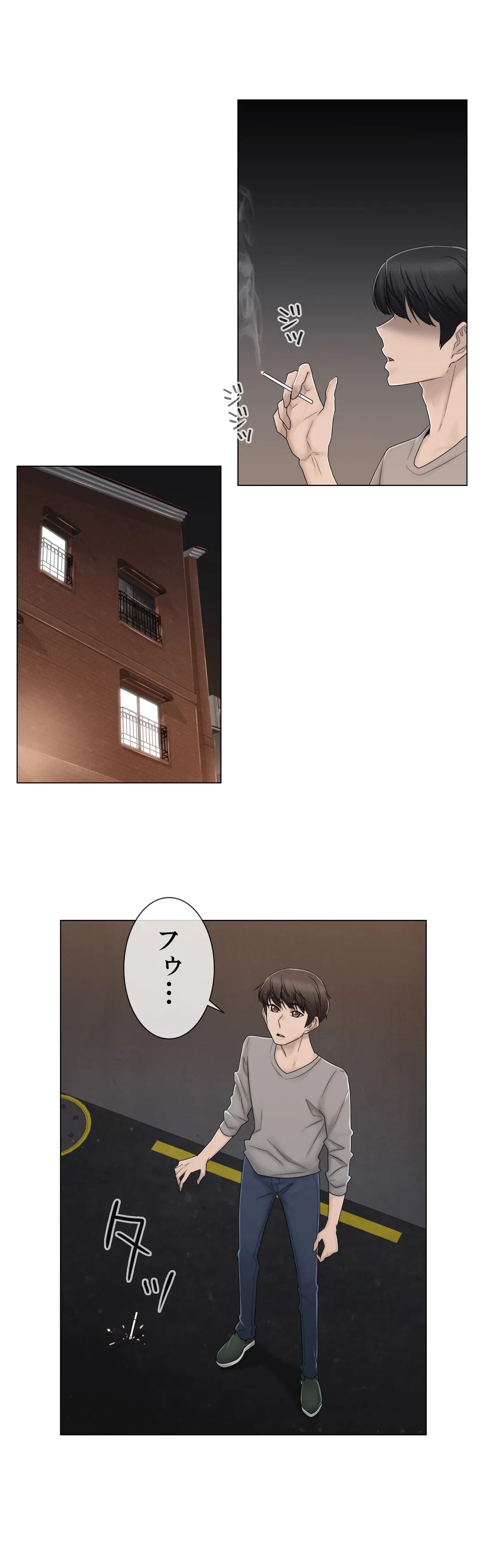 ページ 10 — 第62話
