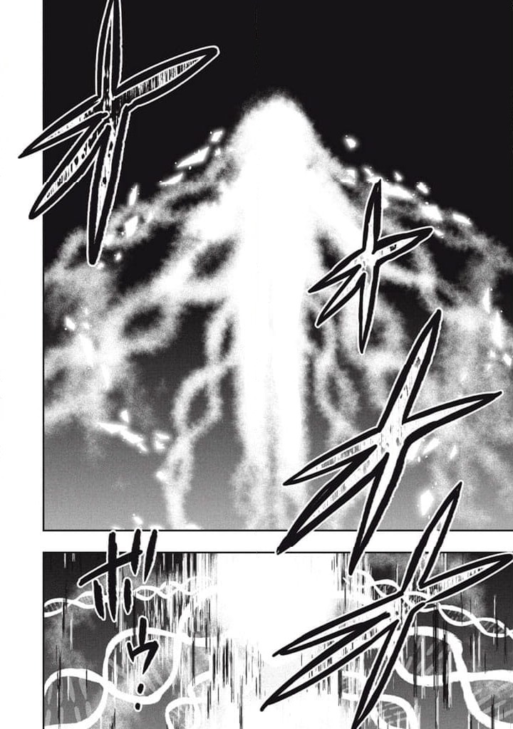 ページ 4 — 第100話