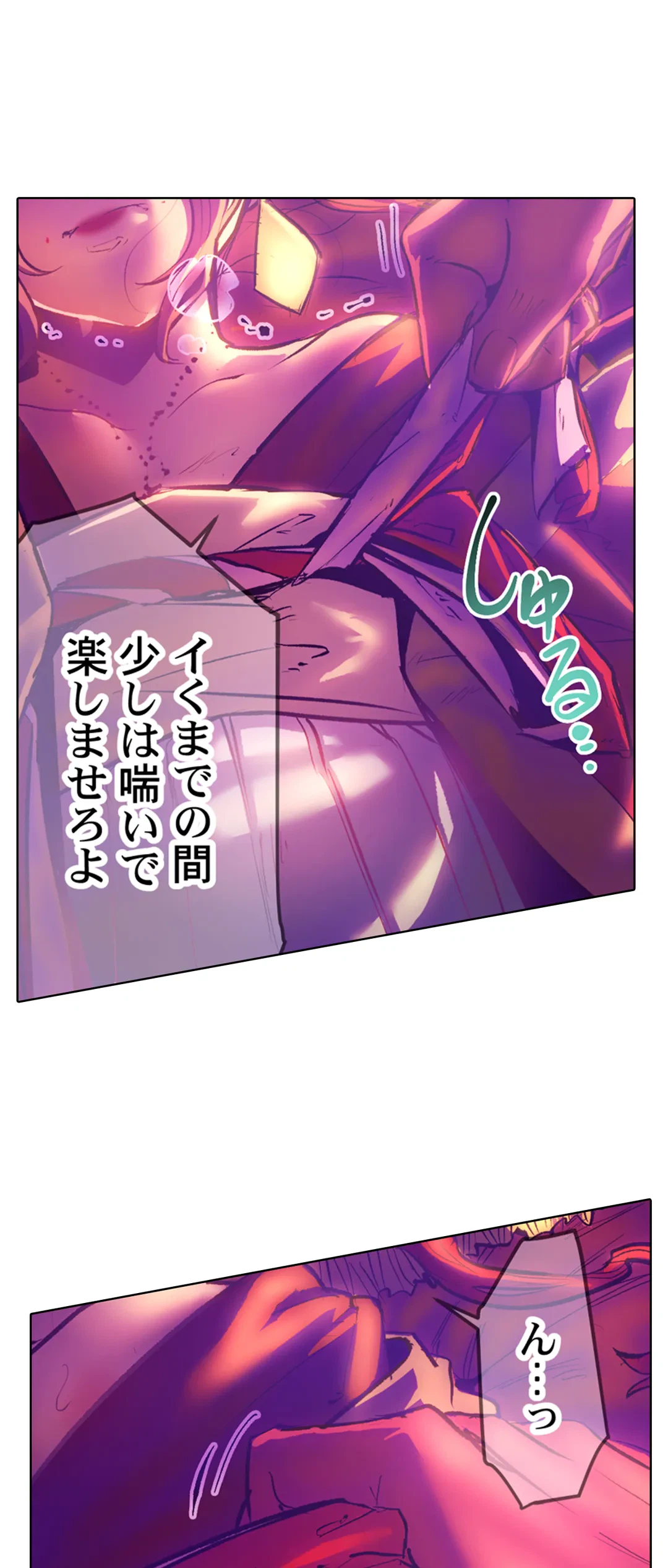 ページ 14 — 第34話