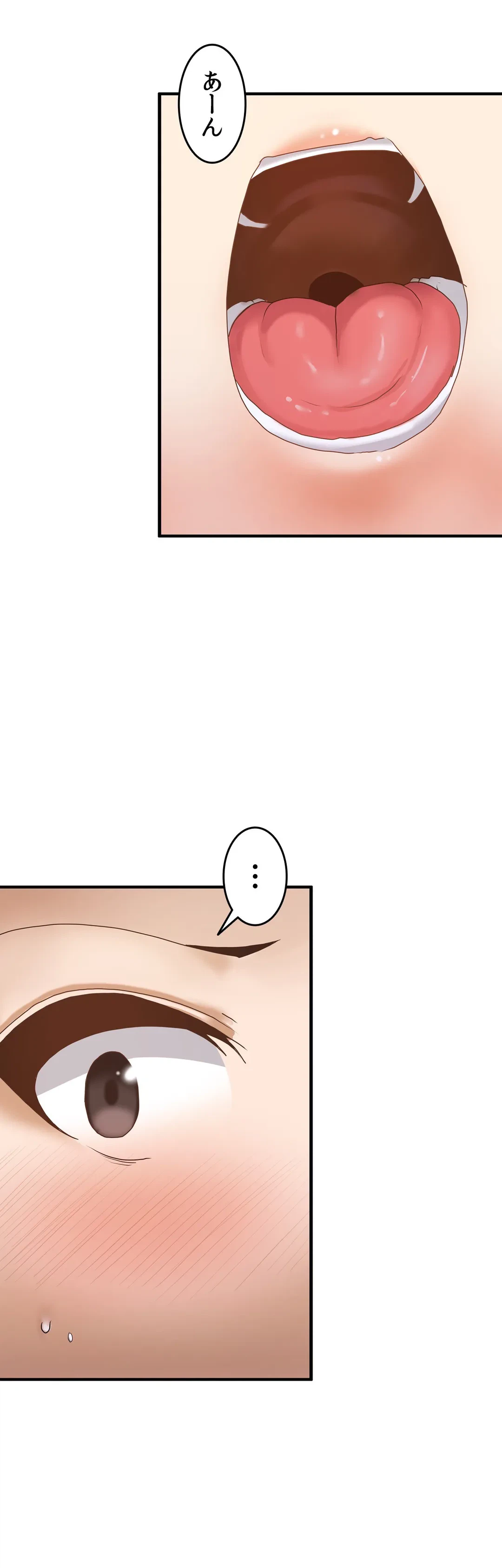 ページ 24 — 第8話
