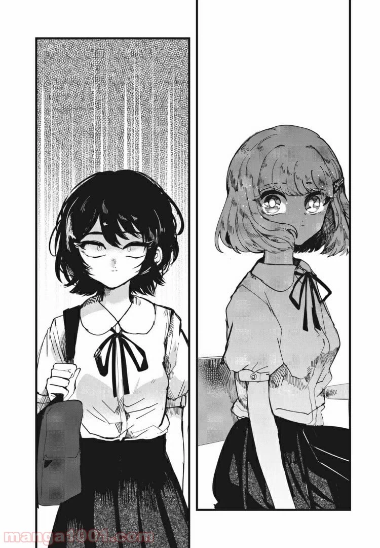 ページ 24 — 第24話