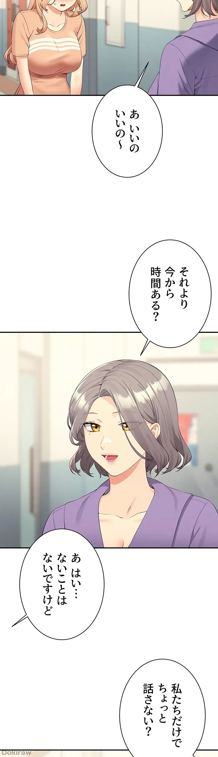 ページ 36 — 第103話