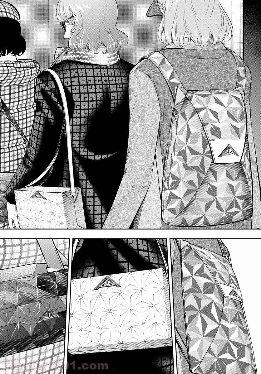 ページ 6 — 第131話