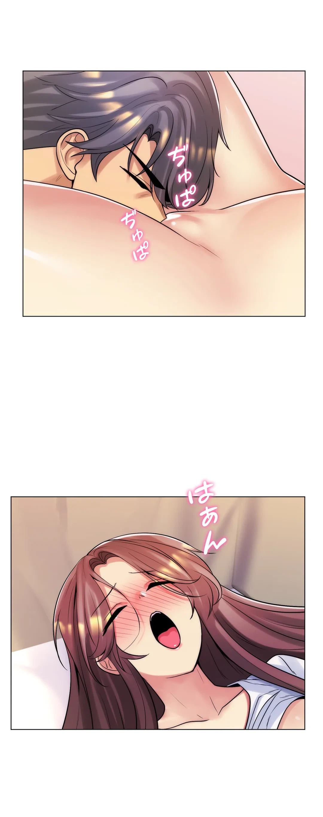 ページ 13 — 第48話