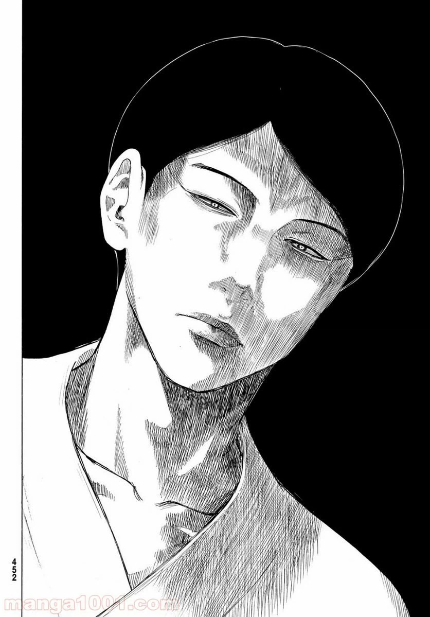 ページ 16 — 第66話