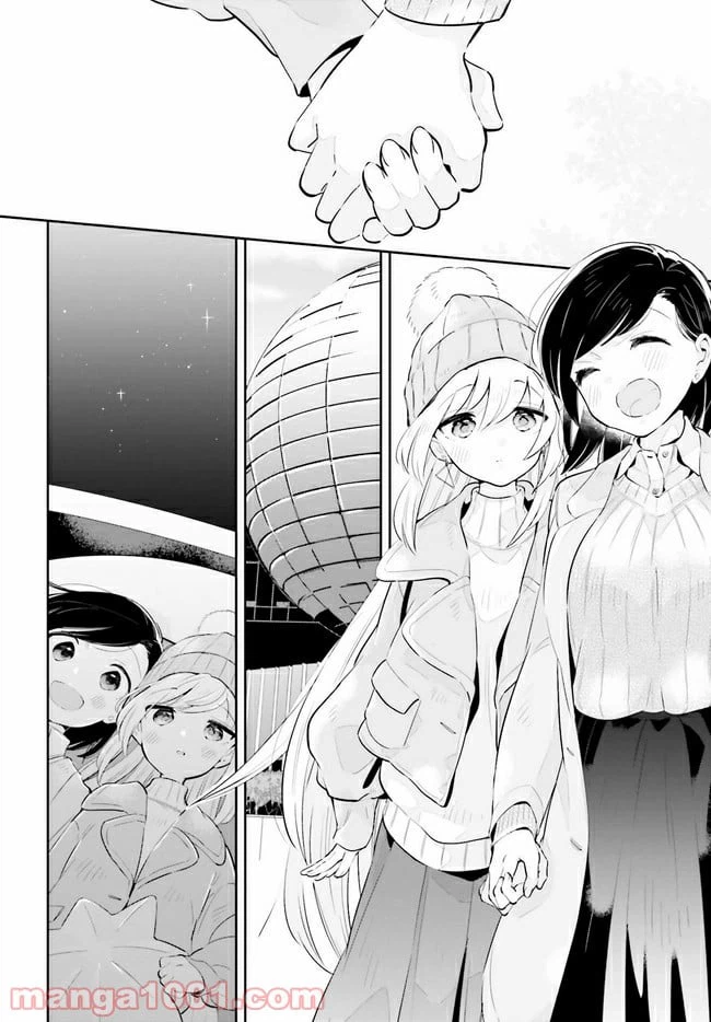 ページ 8 — 第19.1話