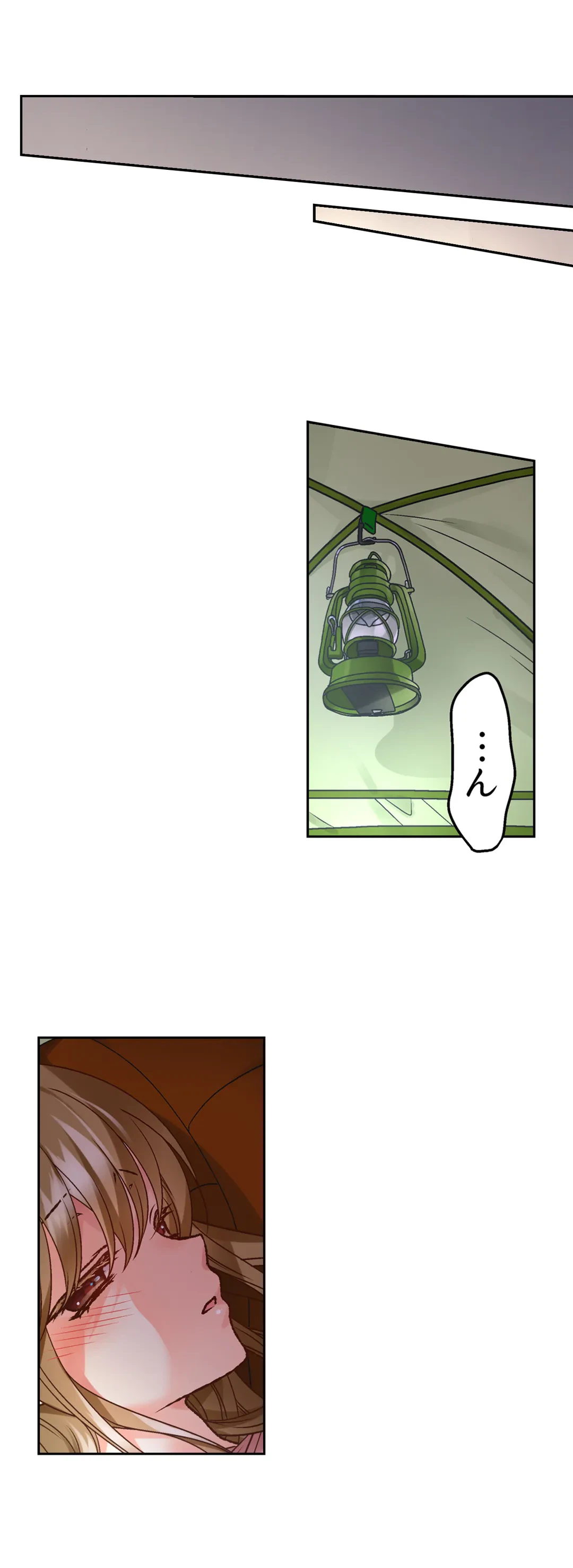 ページ 14 — 第3話