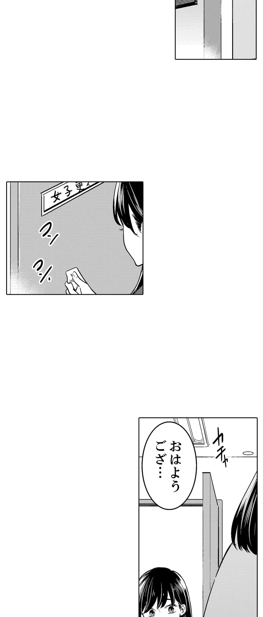 ページ 32 — 第94話