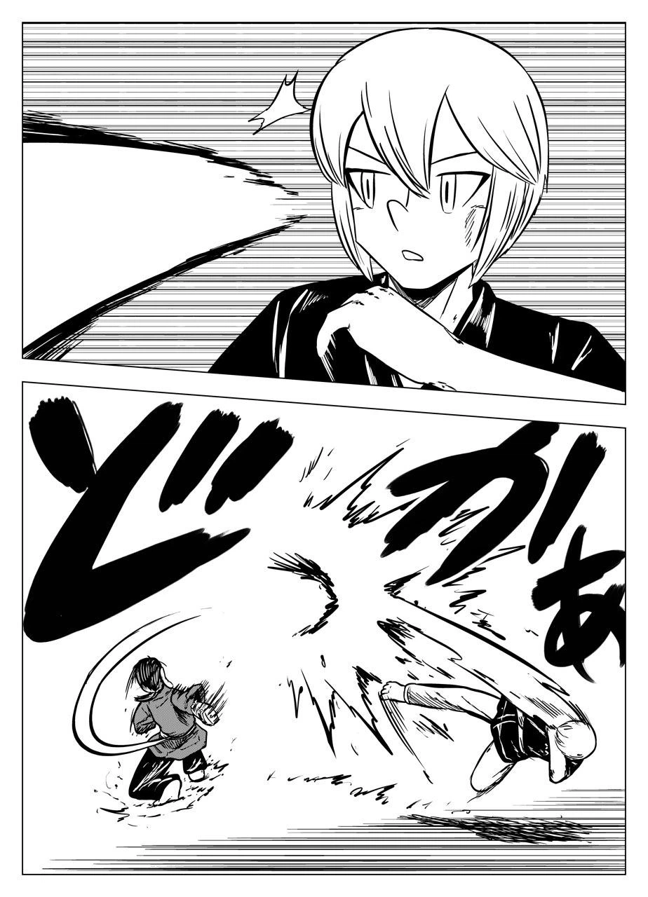 ページ 16 — 第47話
