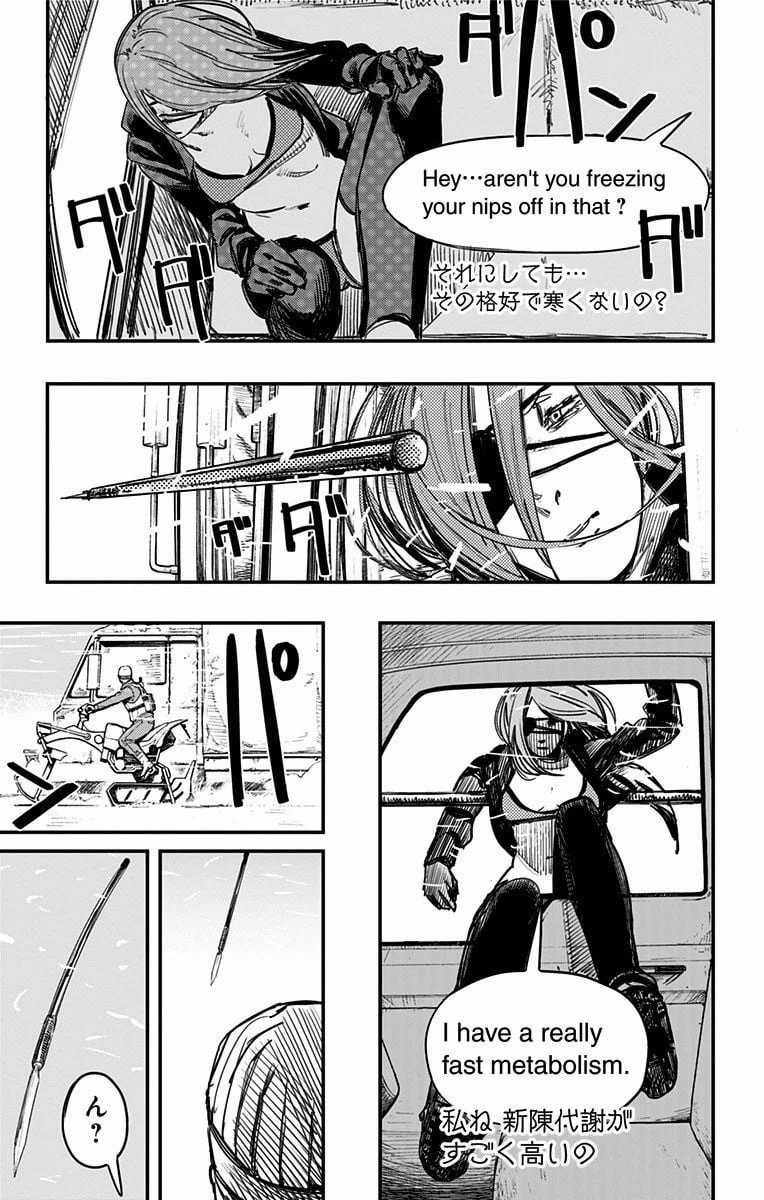 ページ 30 — 第4話