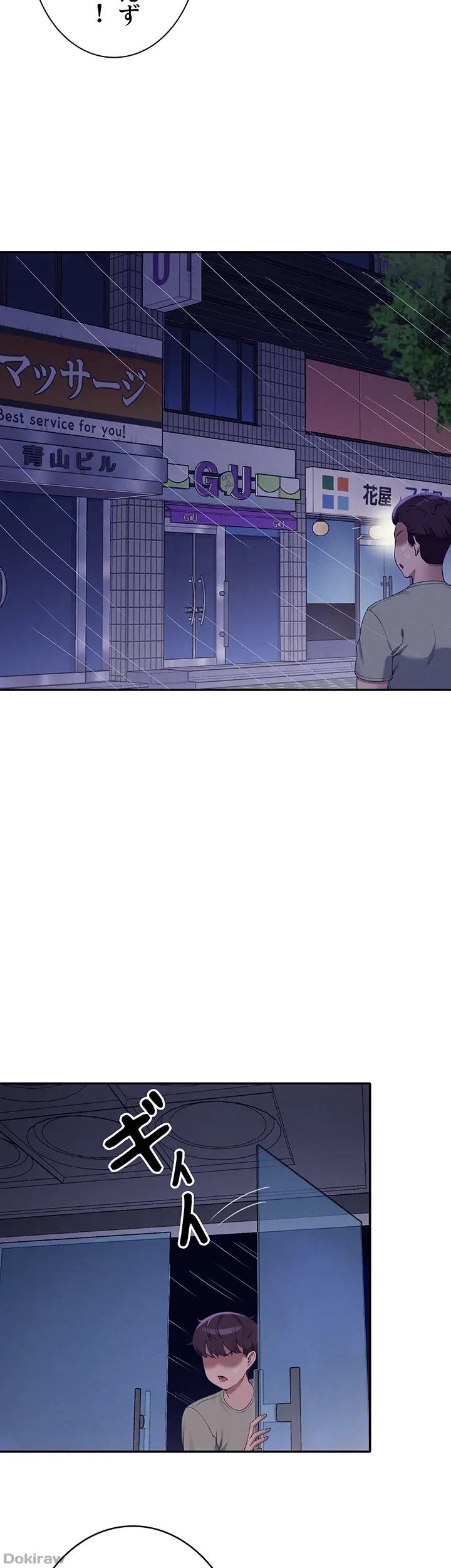 ページ 22 — 第115話