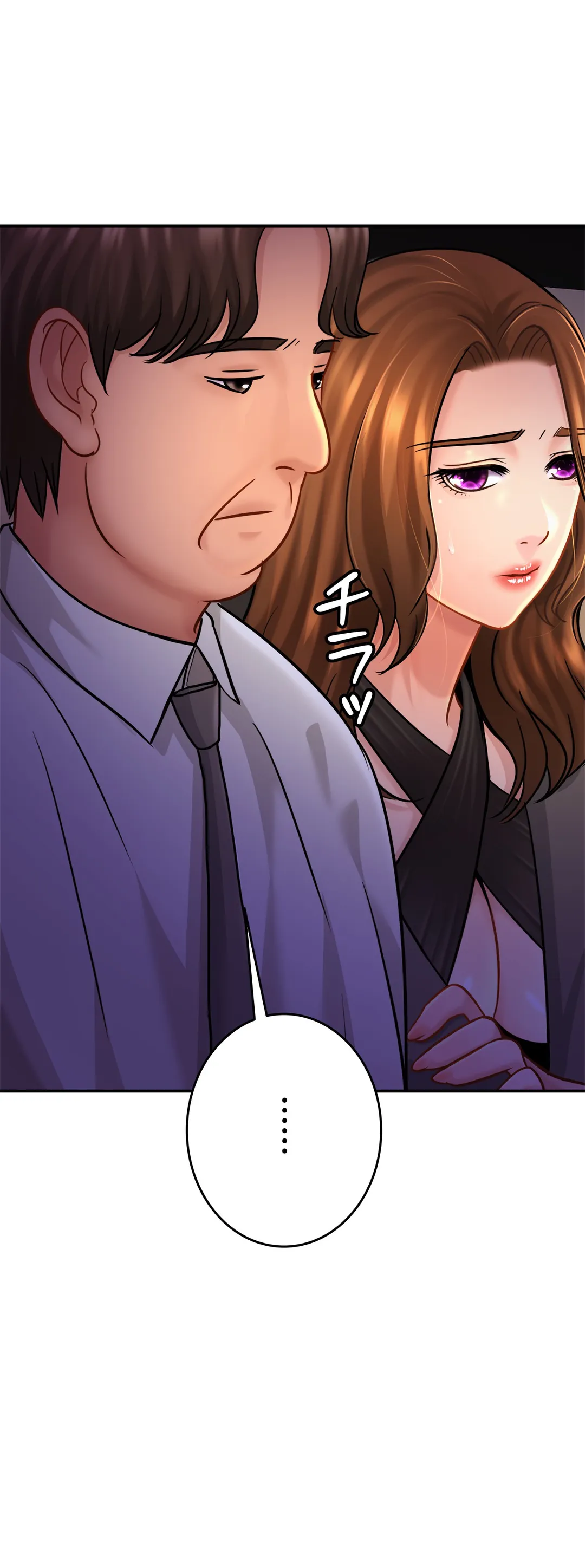 ページ 39 — 第23話