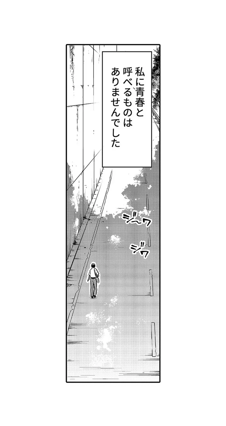 ページ 22 — 第1話