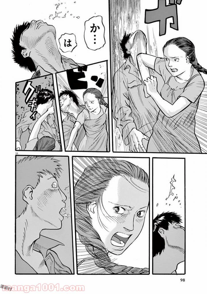 ページ 16 — 第19話