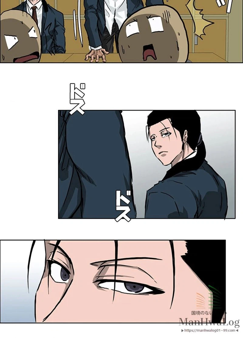ページ 14 — 第31話