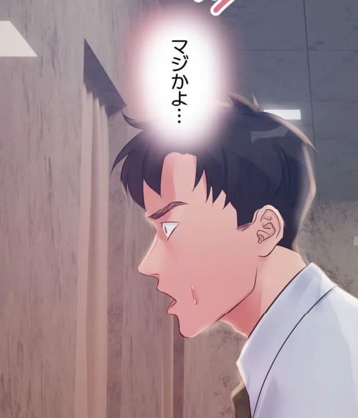 ページ 25 — 第3話