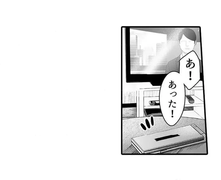 ページ 16 — 第1話