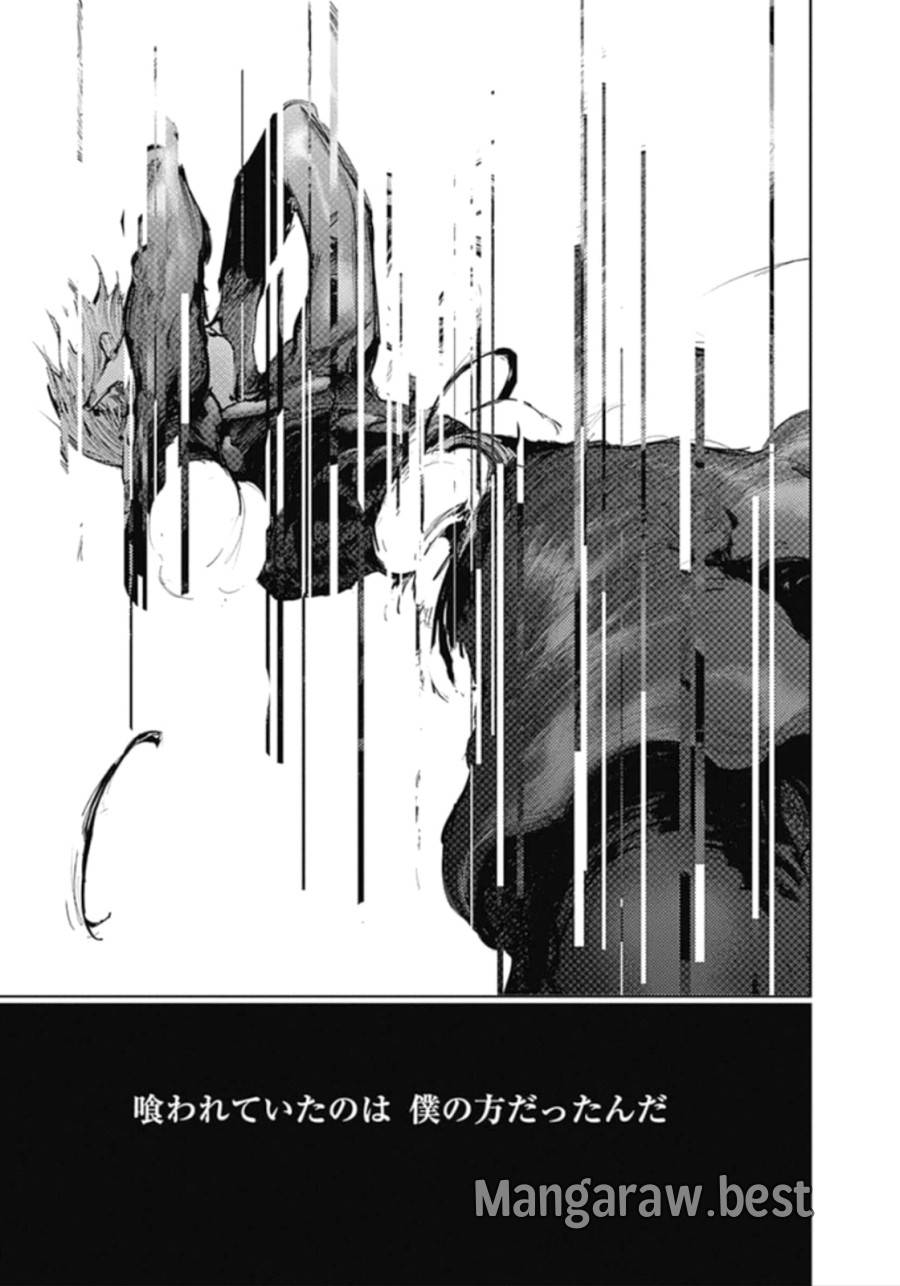 ページ 13 — 第136話