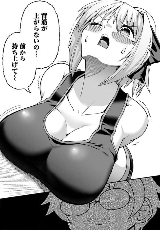 ページ 12 — 第1話