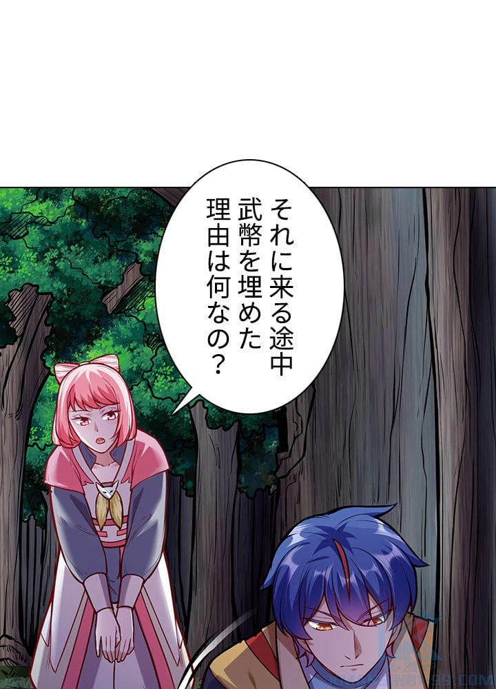 ページ 5 — 第147話