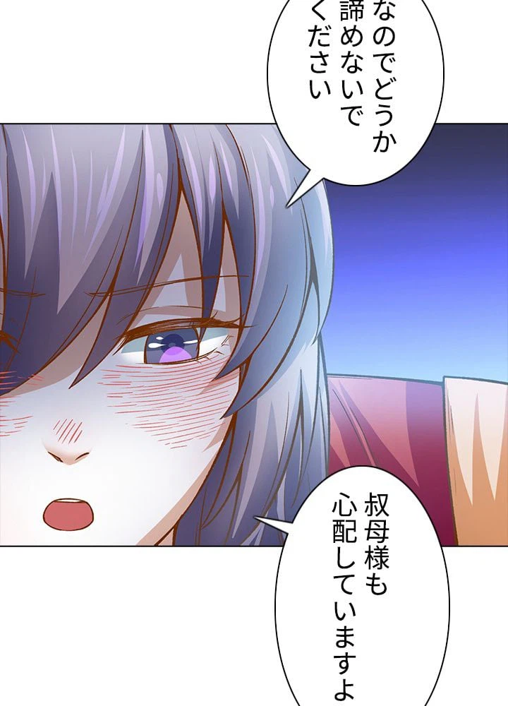 ページ 22 — 第214話