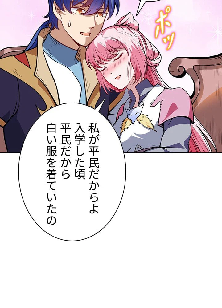 ページ 19 — 第151話