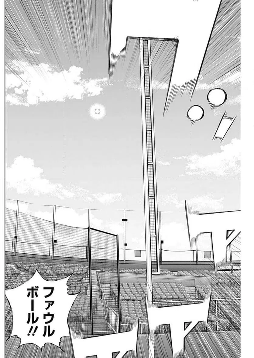ページ 12 — 第393話