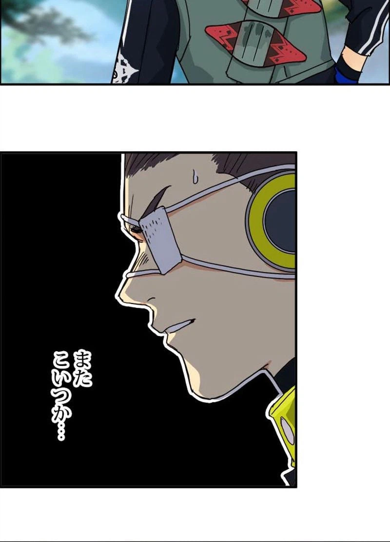 ページ 15 — 第160話