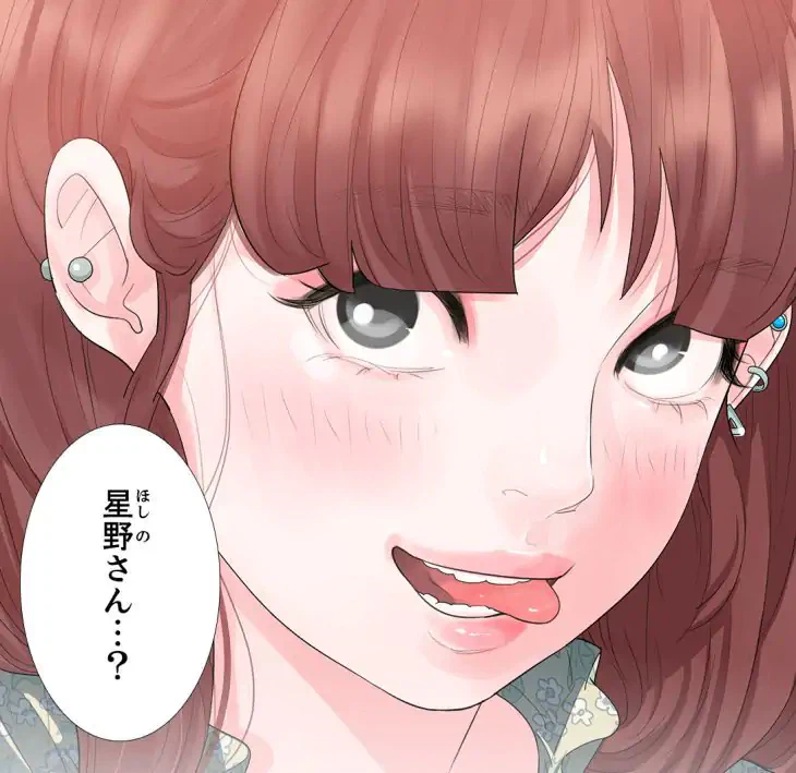 ページ 7 — 第7話