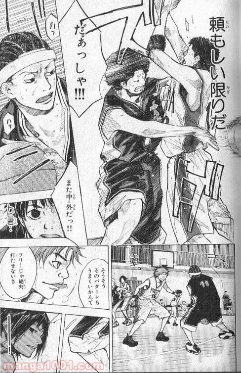 ページ 12 — 第133話