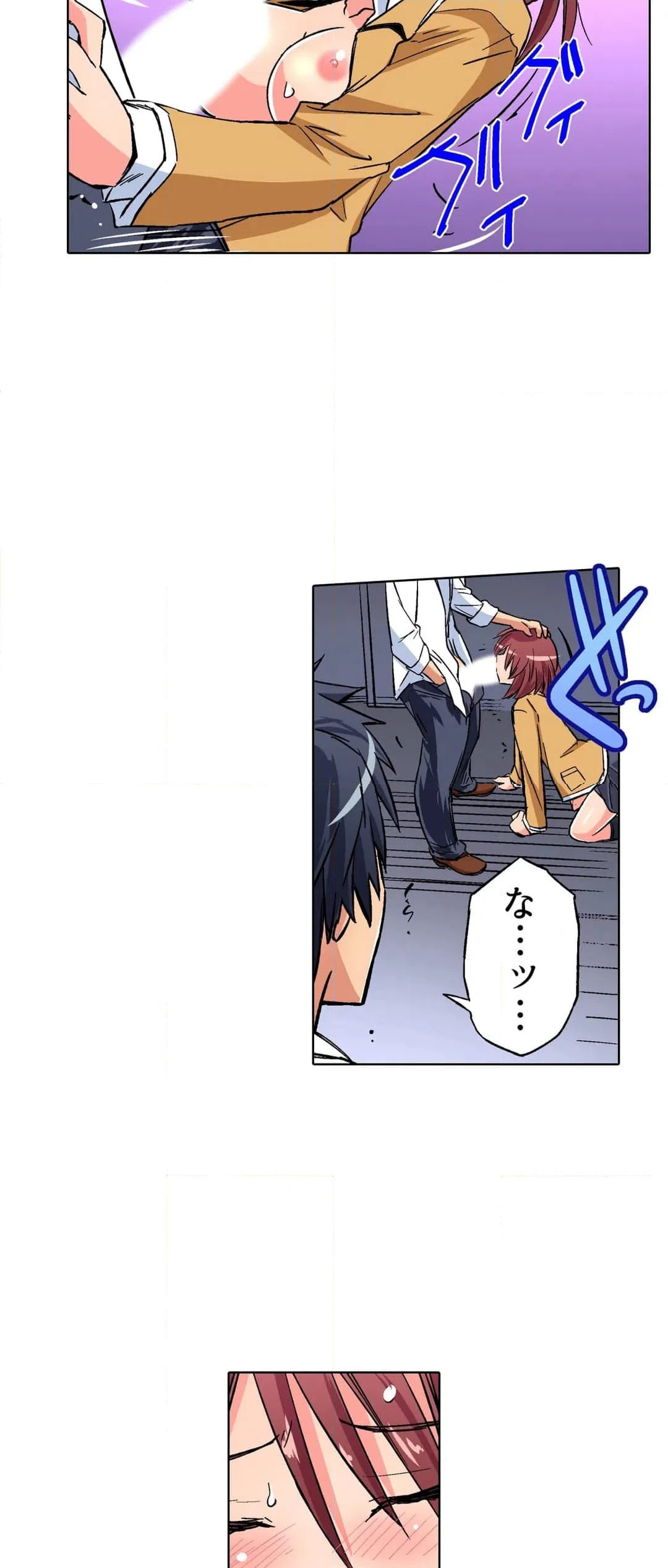 ページ 22 — 第16話