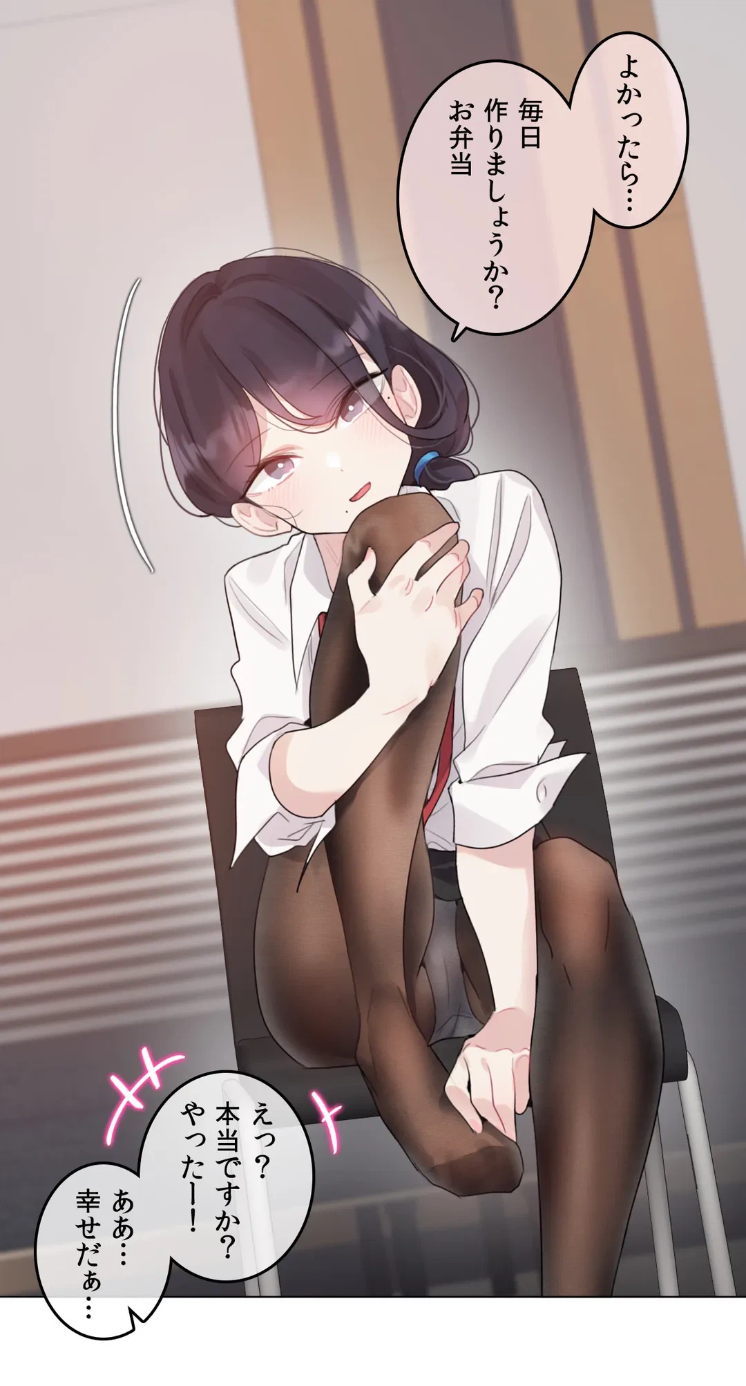 ページ 18 — 第137話