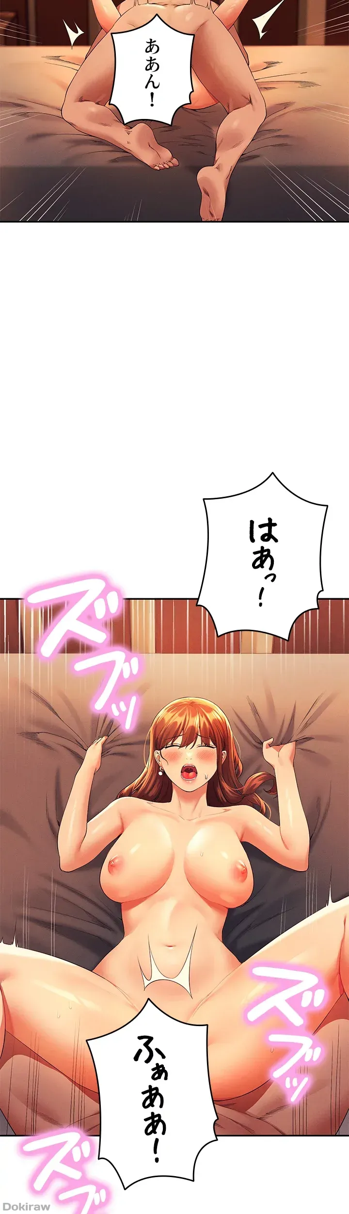 ページ 35 — 第43話