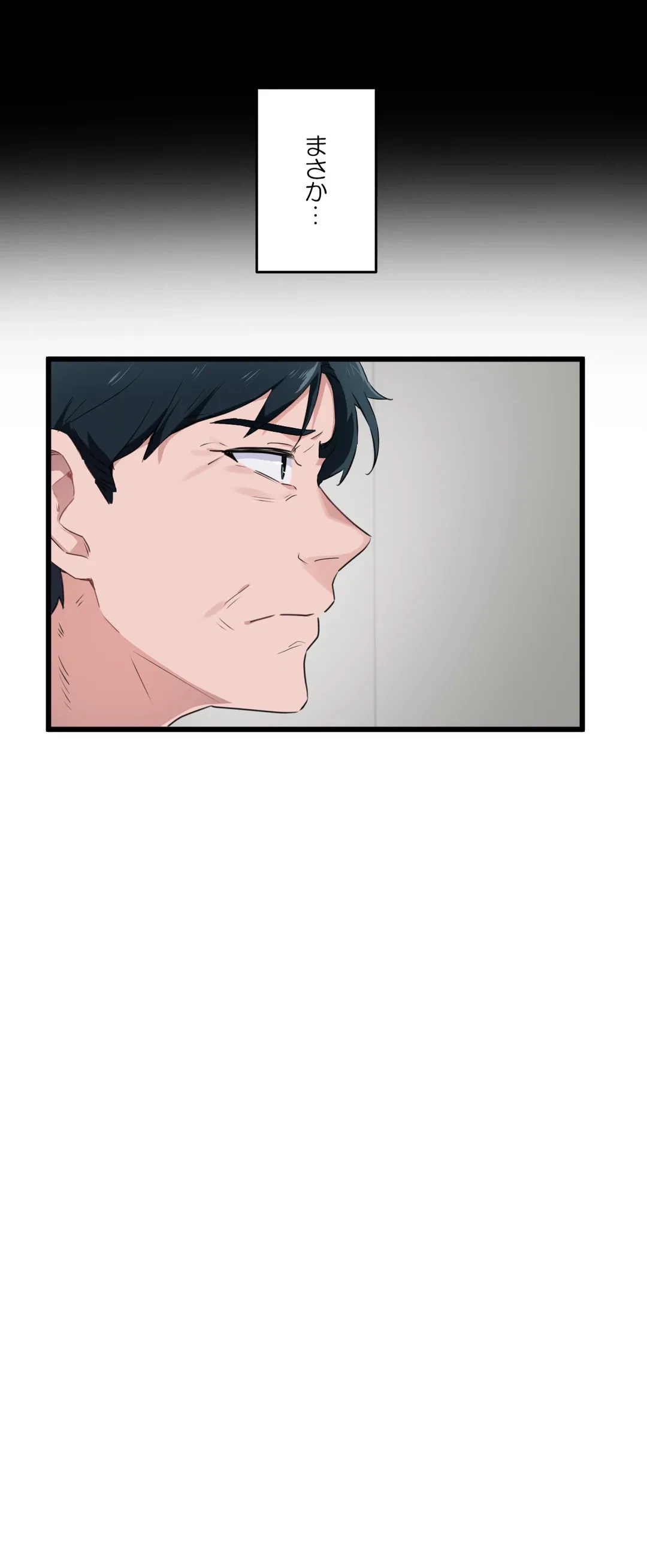 ページ 26 — 第60話