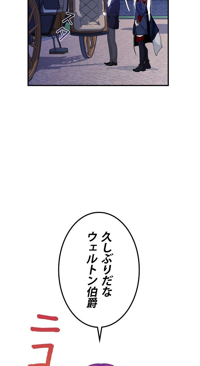 ページ 19 — 第11話