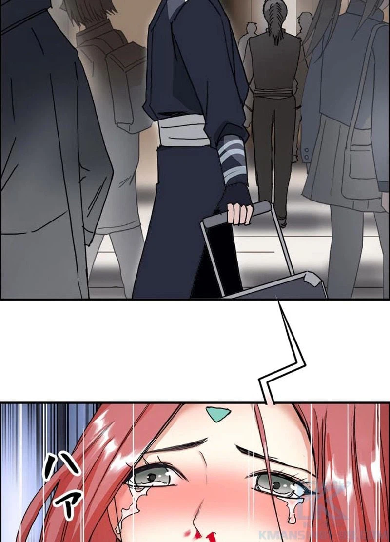 ページ 7 — 第143話