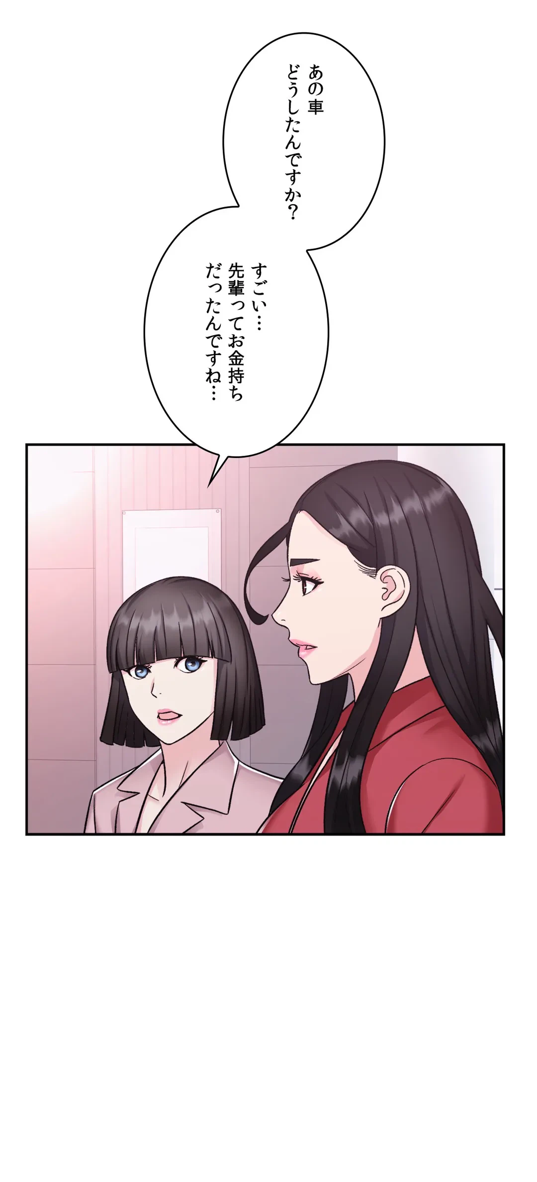 ページ 13 — 第10話