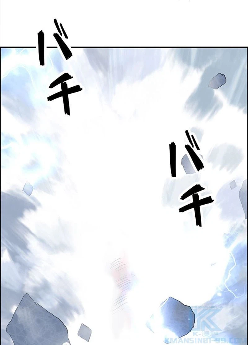 ページ 10 — 第227話