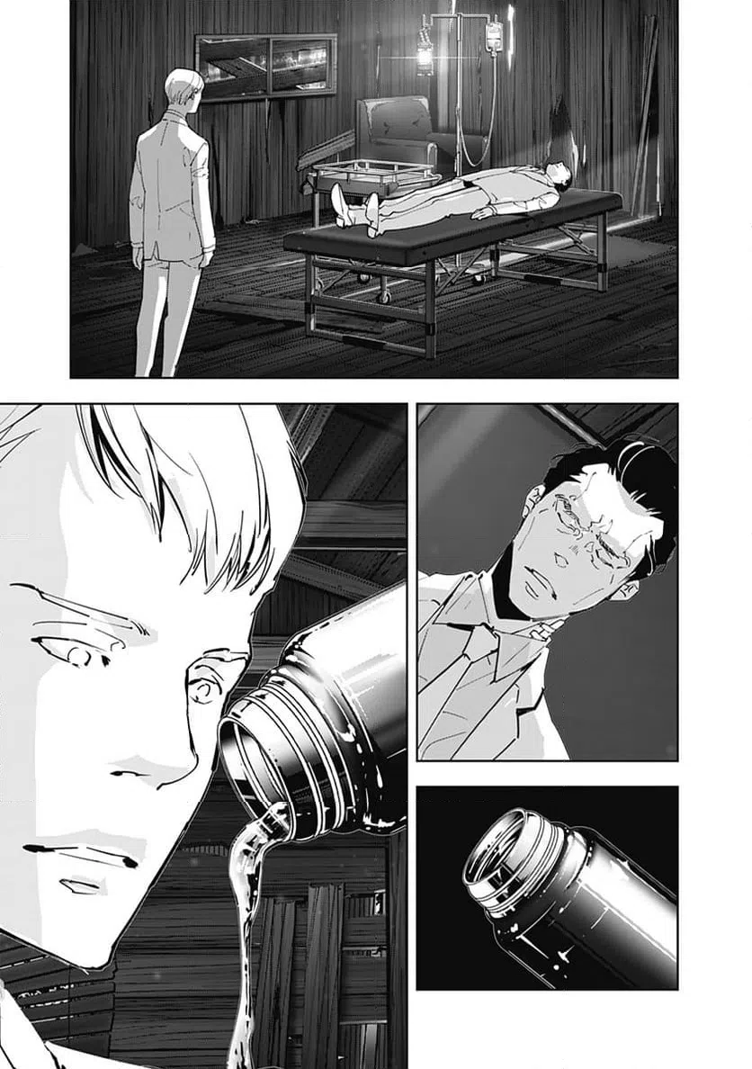 ページ 15 — 第132話