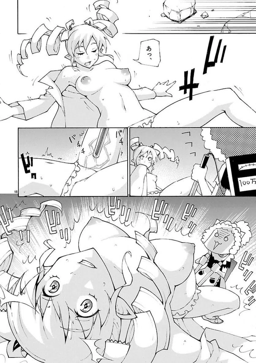 ページ 18 — 第30話