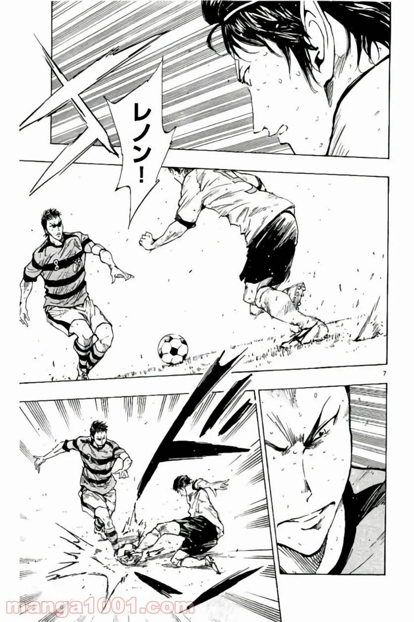 ページ 7 — 第210話