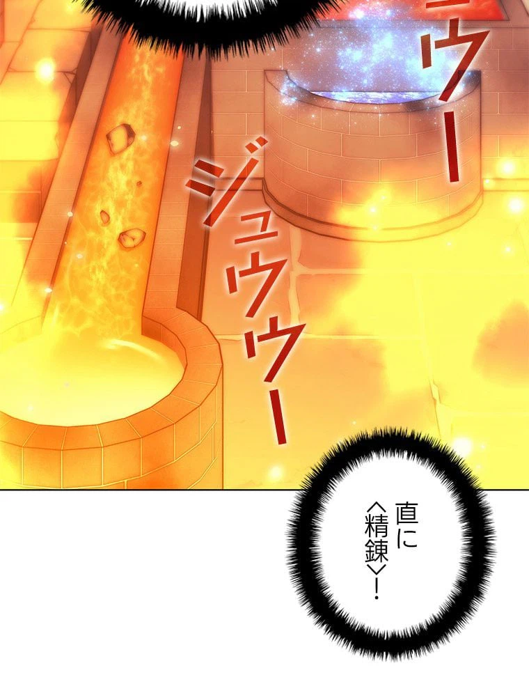 ページ 12 — 第169話