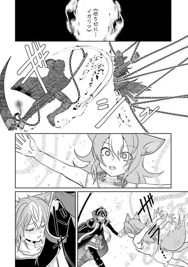 ページ 10 — 第5.1話