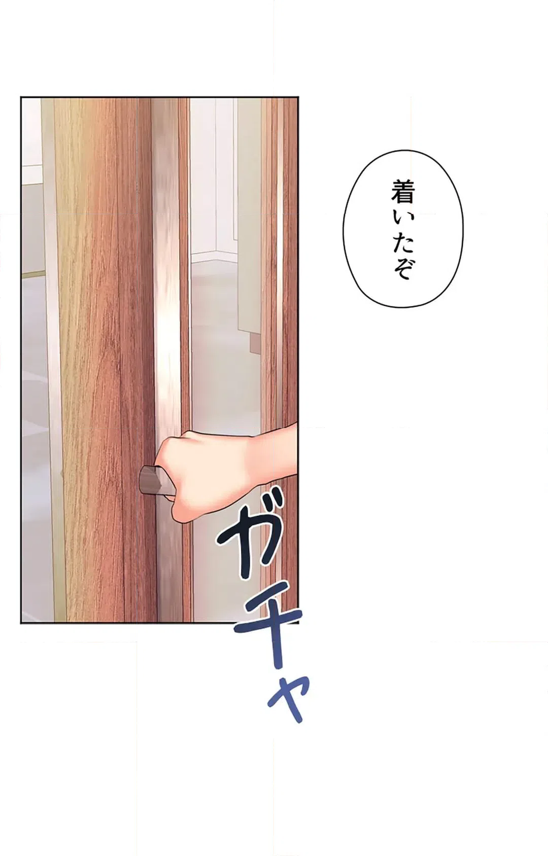ページ 24 — 第30話