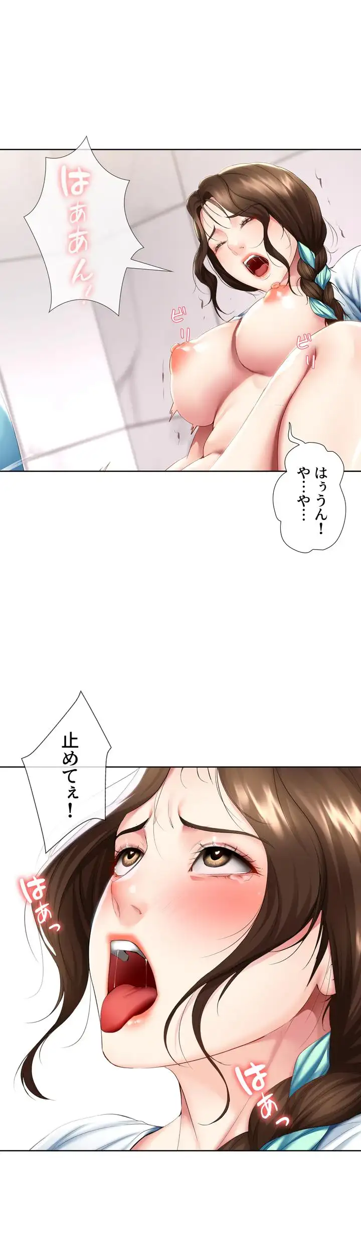ページ 20 — 第55話