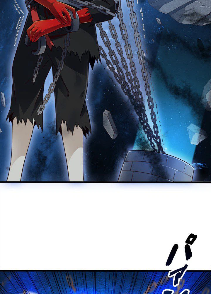 ページ 13 — 第34話