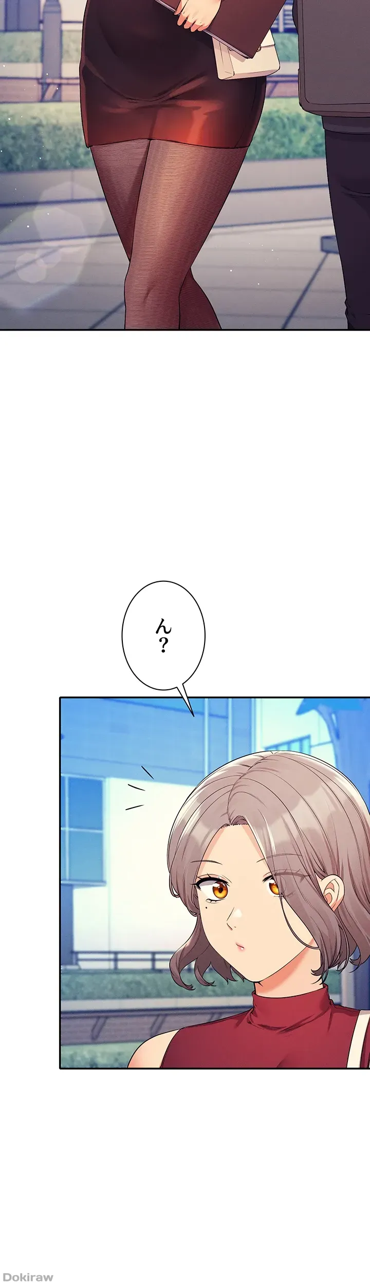 ページ 35 — 第74話